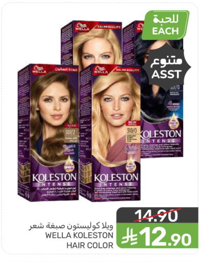 available at  مـزايــا in مملكة العربية السعودية, السعودية, سعودية - سيهات