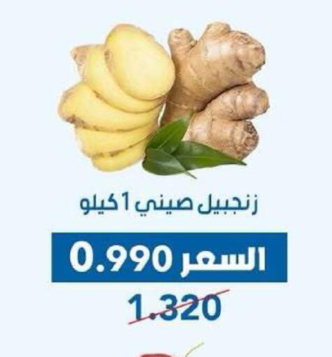 available at جمعية ضاحية عبدالله السالم والمنصورية التعاونية in الكويت - مدينة الكويت