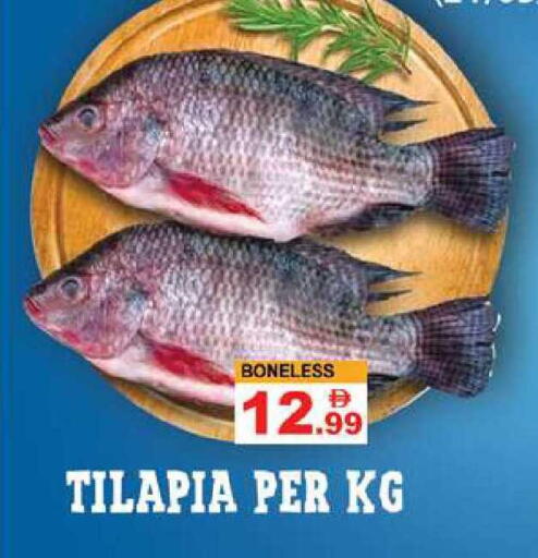 available at Zain Mart Supermarket in UAE - Ras al Khaimah