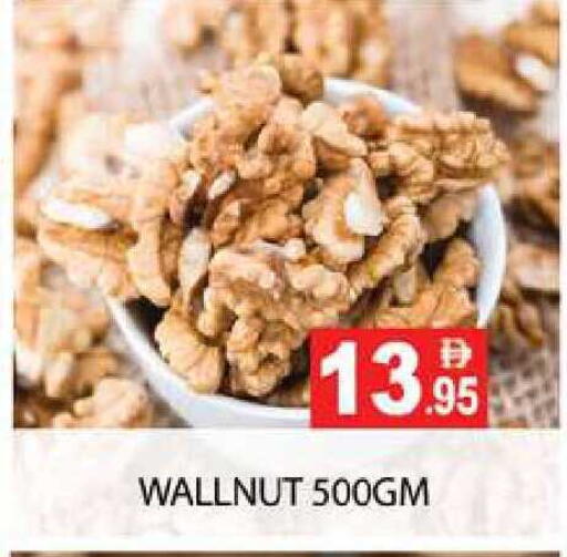 available at Zain Mart Supermarket in UAE - Ras al Khaimah