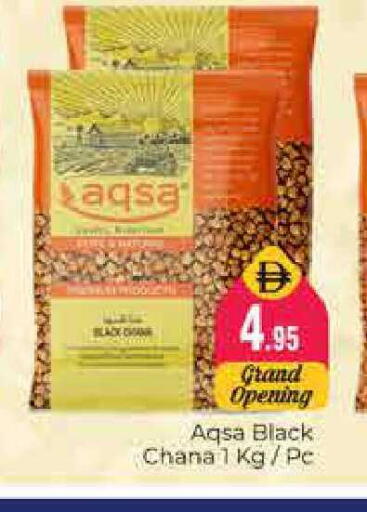 available at هايبر ماركت باسونز in الإمارات العربية المتحدة , الامارات - دبي