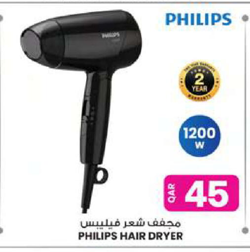 available at Ansar Gallery in Qatar - Al Khor