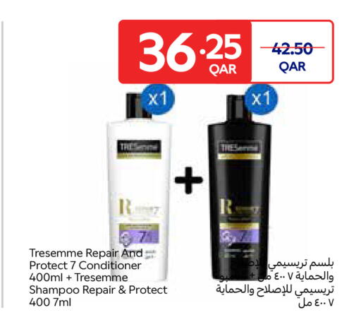 available at كارفور in قطر - الريان