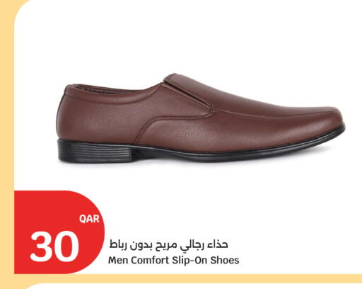 available at City Hypermarket in Qatar - Al Wakra