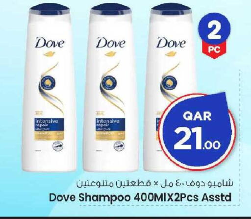 available at Mark & Save  in Qatar - Umm Salal