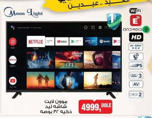 available at BIM Market  in Egypt - Cairo