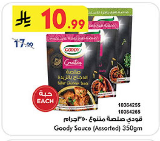 available at Bin Dawood in KSA, Saudi Arabia, Saudi - Ta'if