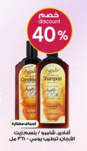 available at Al-Dawaa Pharmacy in KSA, Saudi Arabia, Saudi - Saihat
