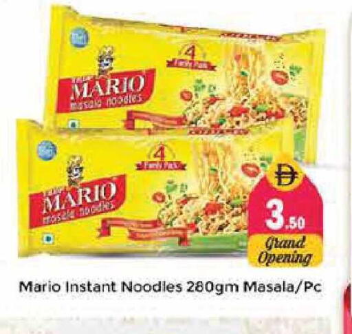available at Pasons Hypermarket in UAE - Sharjah / Ajman
