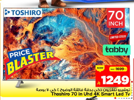 available at Mark & Save in KSA, Saudi Arabia, Saudi - Al Khobar