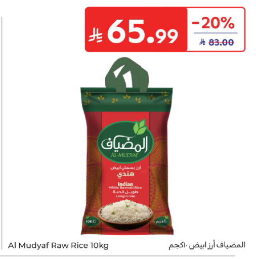 available at كارفور in مملكة العربية السعودية, السعودية, سعودية - المدينة المنورة