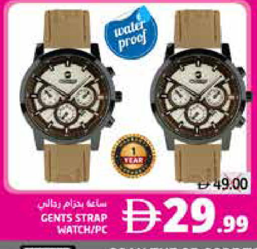 available at هايبر ماركت باسونز in الإمارات العربية المتحدة , الامارات - ٱلْفُجَيْرَة‎
