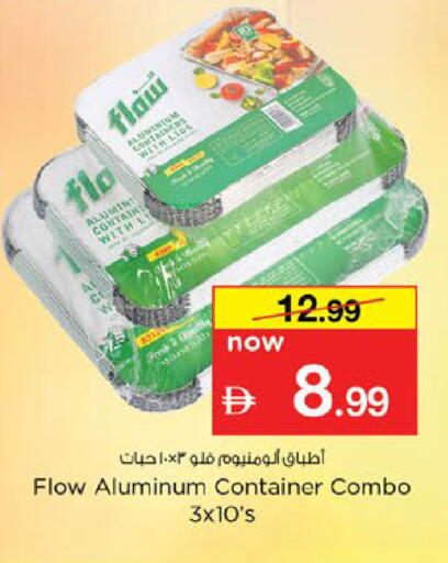 available at Nesto Hypermarket in UAE - Fujairah