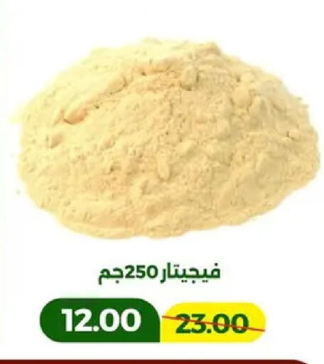 available at Green Tree Hypermarket - Sohag in Egypt - Cairo