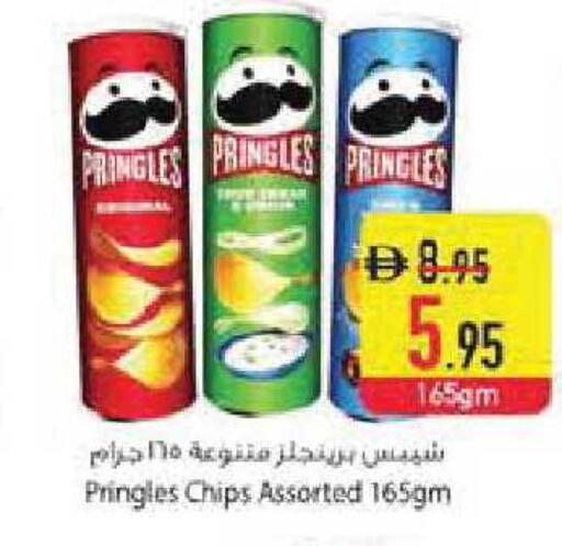available at Safeer Market in UAE - Abu Dhabi