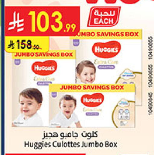 available at بن داود in مملكة العربية السعودية, السعودية, سعودية - المدينة المنورة