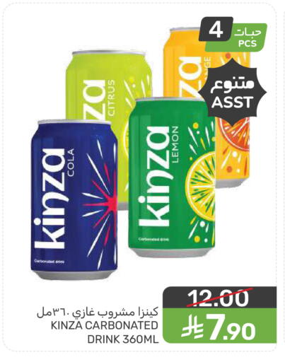 Lemon available at  مـزايــا in مملكة العربية السعودية, السعودية, سعودية - سيهات