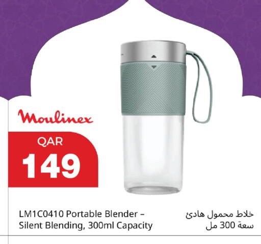 available at سيتي هايبرماركت in قطر - أم صلال