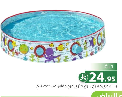 available at تخفيضات العائلة in مملكة العربية السعودية, السعودية, سعودية - الرياض
