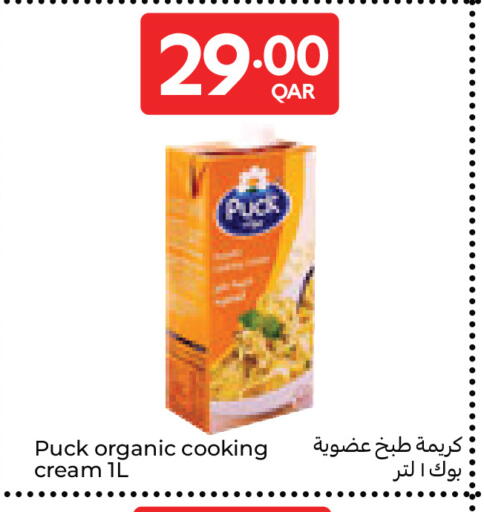 available at كارفور in قطر - الريان