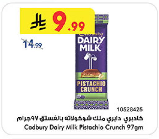 available at Bin Dawood in KSA, Saudi Arabia, Saudi - Jeddah
