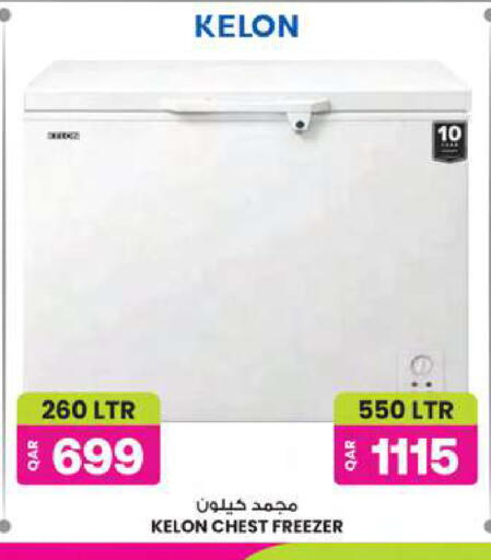 available at Ansar Gallery in Qatar - Umm Salal