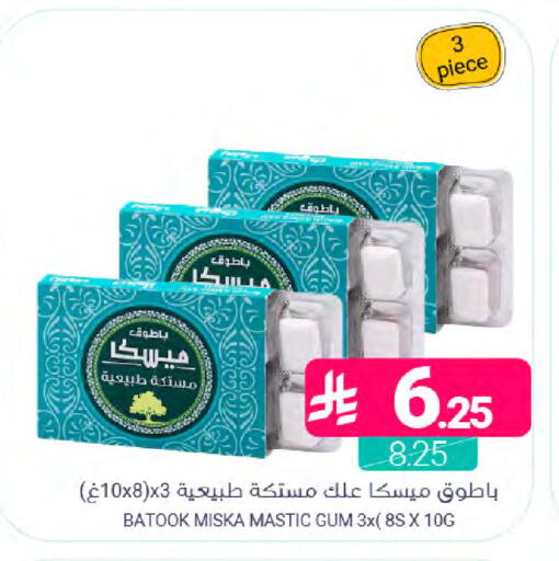 available at اسواق المنتزه in مملكة العربية السعودية, السعودية, سعودية - سيهات