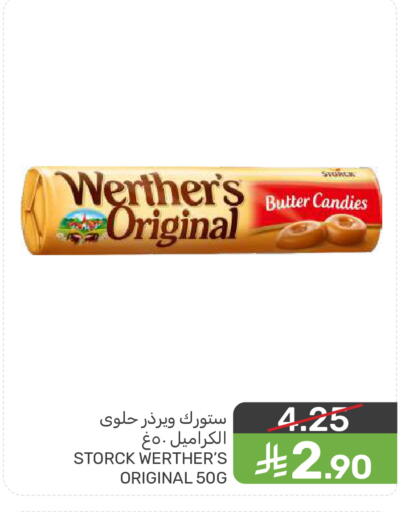 available at  مـزايــا in مملكة العربية السعودية, السعودية, سعودية - سيهات