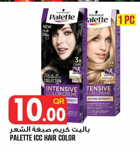 available at قصر الأغذية هايبرماركت in قطر - الخور