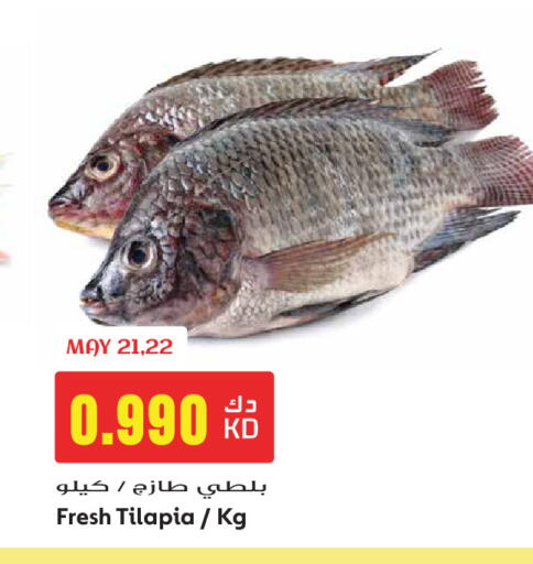 available at جراند هايبر in الكويت - مدينة الكويت