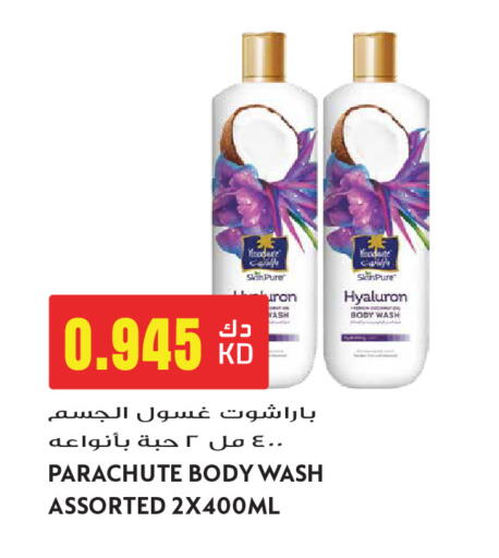 available at Grand Hyper in Kuwait - Ahmadi Governorate