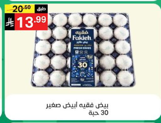 available at Noori Supermarket in KSA, Saudi Arabia, Saudi - Jeddah