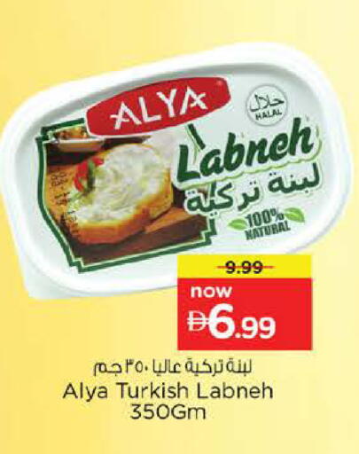 available at نستو هايبرماركت in الإمارات العربية المتحدة , الامارات - دبي