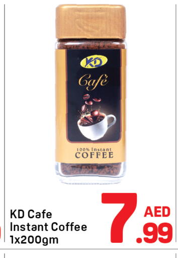 available at Day to Day Department Store in UAE - Dubai