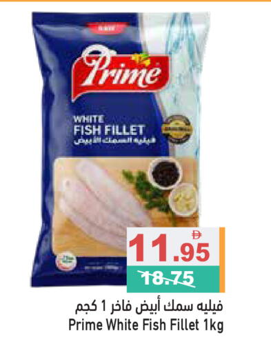 available at أسواق رامز in الإمارات العربية المتحدة , الامارات - دبي