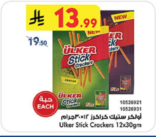 available at Bin Dawood in KSA, Saudi Arabia, Saudi - Khamis Mushait