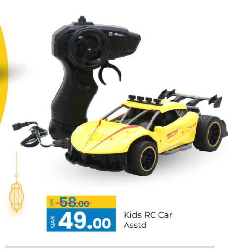 available at G MAX Hypermarket in Qatar - Al Rayyan