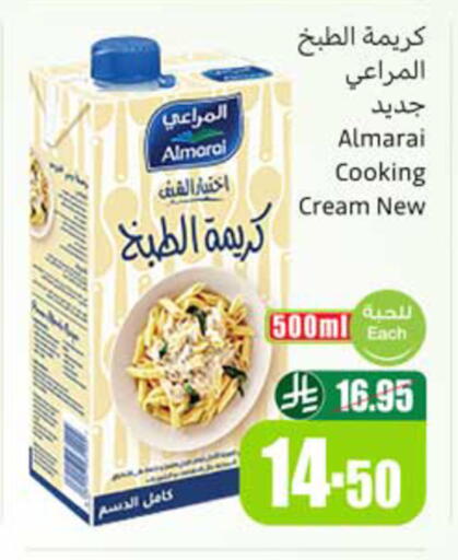 available at أسواق عبد الله العثيم in مملكة العربية السعودية, السعودية, سعودية - المدينة المنورة