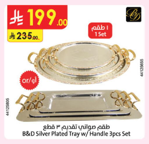 available at الدانوب in مملكة العربية السعودية, السعودية, سعودية - عنيزة