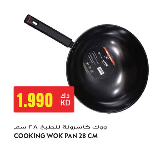 available at Grand Hyper in Kuwait - Kuwait City