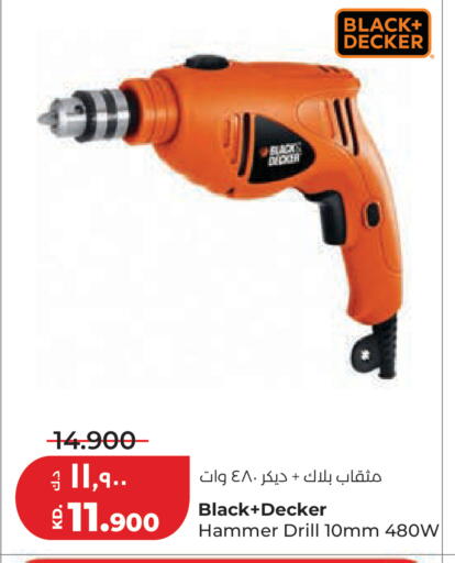 available at Lulu Hypermarket  in Kuwait - Ahmadi Governorate