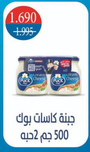 available at جمعية شمال غرب الصليبيخات in الكويت - مدينة الكويت