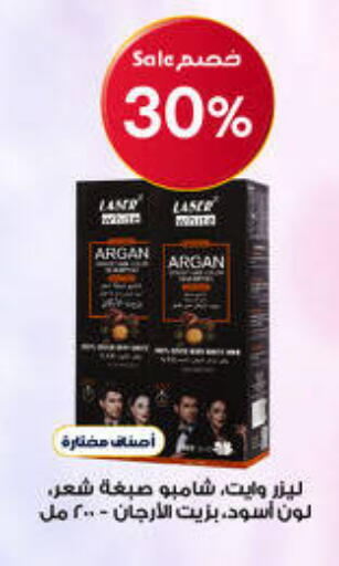 available at صيدليات الدواء in مملكة العربية السعودية, السعودية, سعودية - بيشة