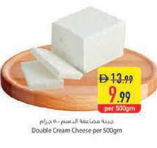 available at Safeer Market in UAE - Abu Dhabi