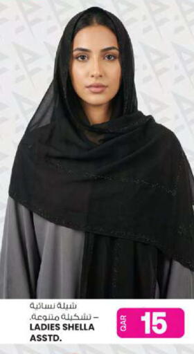 available at Ansar Gallery in Qatar - Al Khor