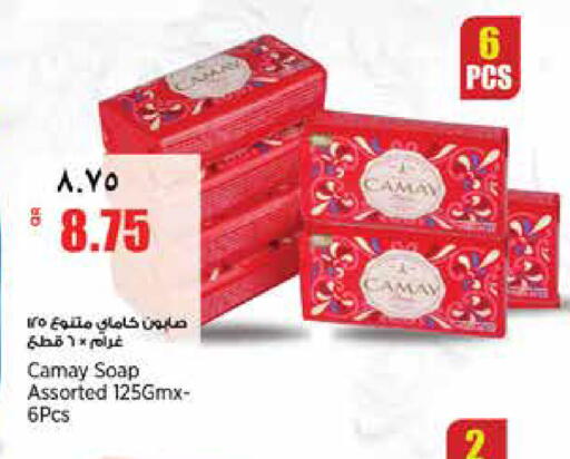 available at ريتيل مارت in قطر - أم صلال