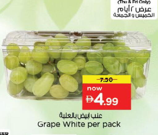 available at Nesto Hypermarket in UAE - Fujairah