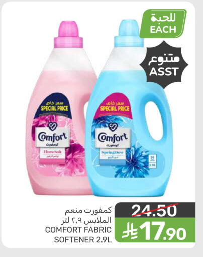 available at  مـزايــا in مملكة العربية السعودية, السعودية, سعودية - سيهات