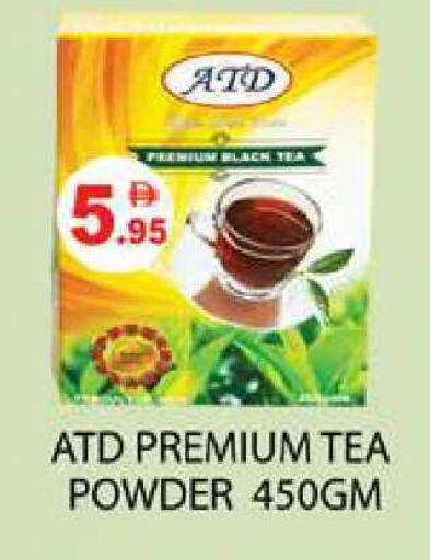 available at Zain Mart Supermarket in UAE - Ras al Khaimah
