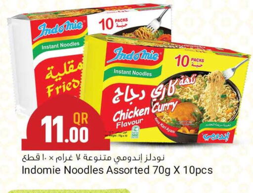available at مرزا هايبرماركت in قطر - الخور